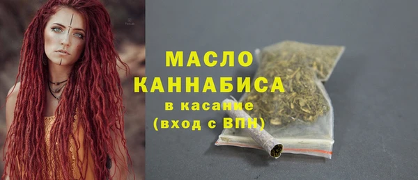 MDMA Верхний Тагил