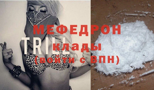 MDMA Верхний Тагил