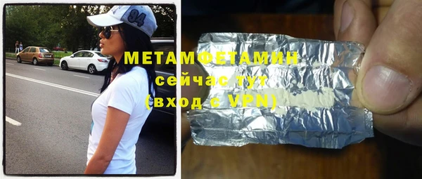 MDMA Верхний Тагил