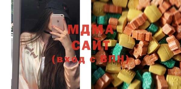 MDMA Верхний Тагил